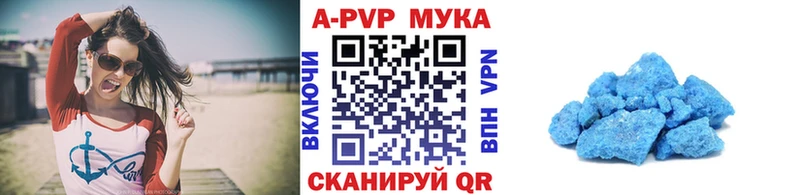 APVP СК  магазин    Ильский 