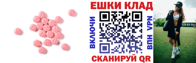 Ecstasy TESLA  Ильский 
