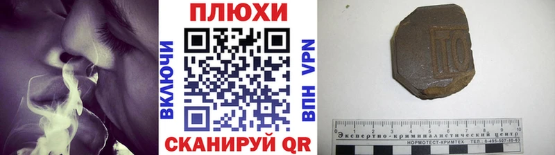Гашиш hashish  OMG ССЫЛКА  Ильский 