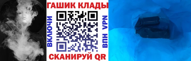 Гашиш Изолятор Ильский