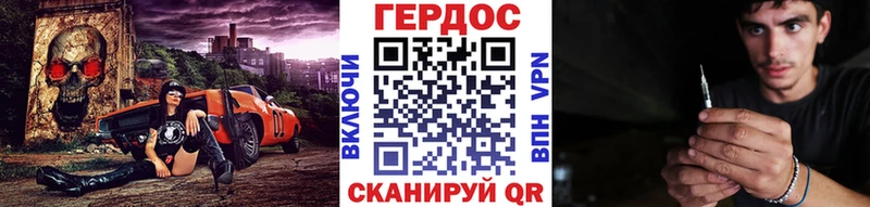 Героин гречка Ильский