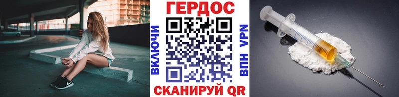 ГЕРОИН Афган  цена наркотик  Ильский 