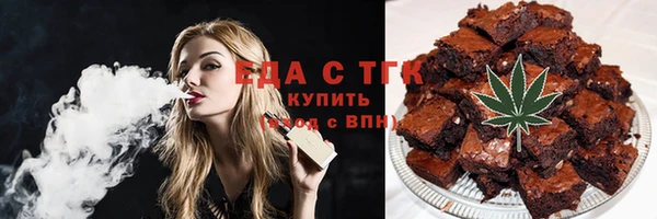 спайс Мегион