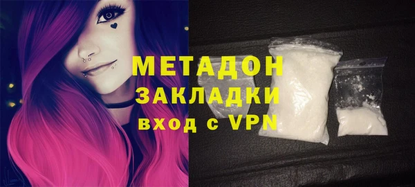 бутират Абинск