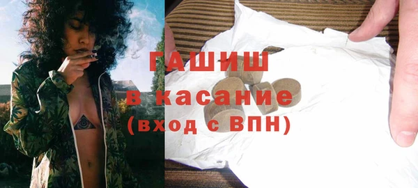 бутират Абинск