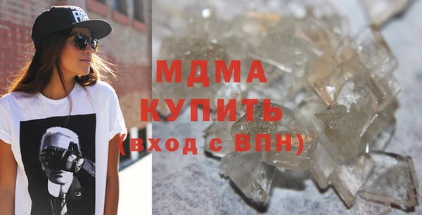 амфетамин Абаза
