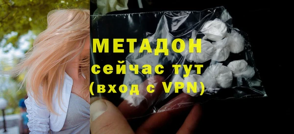 кокаин перу Абдулино
