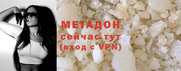 кокаин перу Абдулино