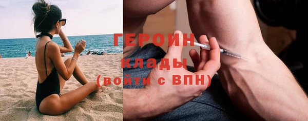 амфетамин Абаза