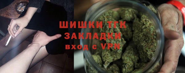 бутират Абинск