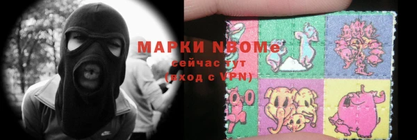 амфетамин Абаза