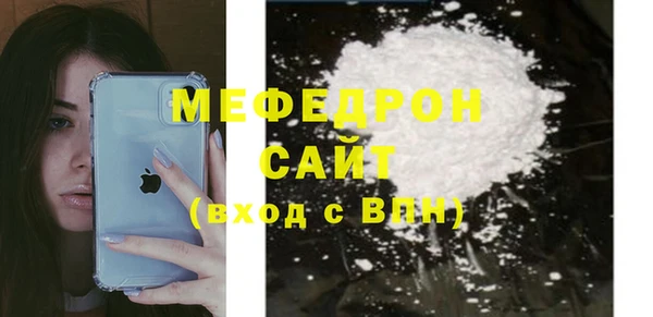 стаф Медногорск