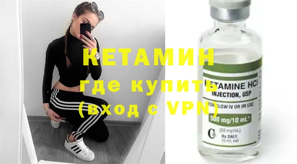 спайс Мегион