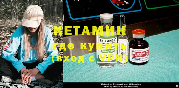 бутират Абинск