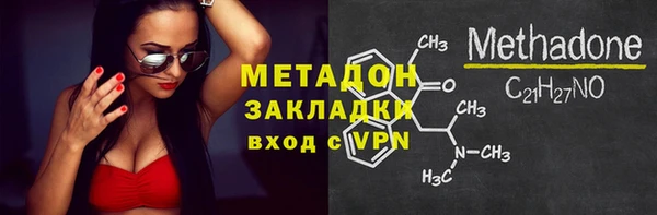 бутират Абинск