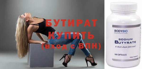 spice Медвежьегорск