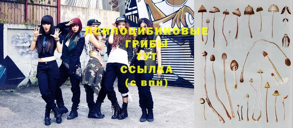 амфетамин Абаза