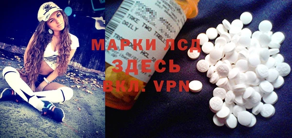 бутират Абинск