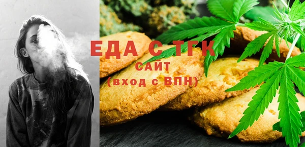 spice Медвежьегорск