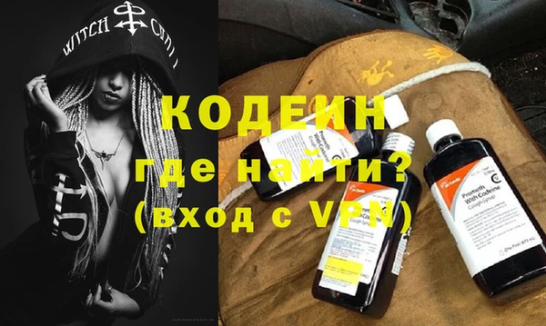 spice Медвежьегорск