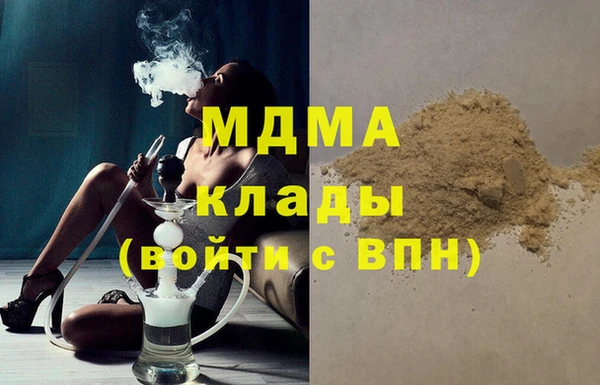 кокаин перу Абдулино