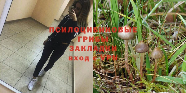 амфетамин Абаза