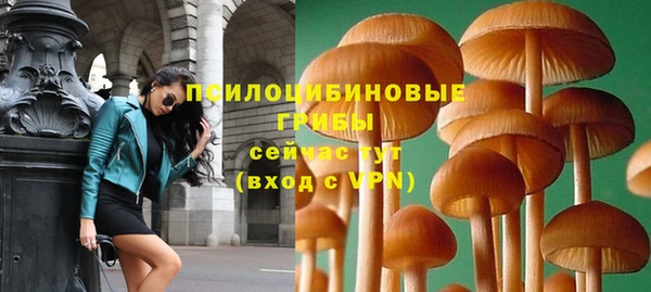 амфетамин Абаза