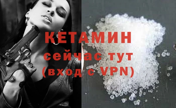спайс Мегион