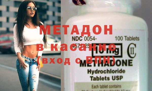 амфетамин Абаза