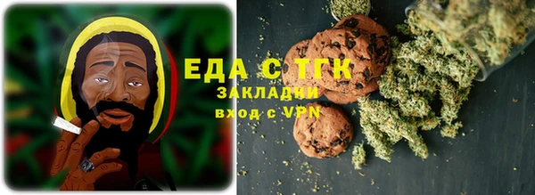 спайс Мегион