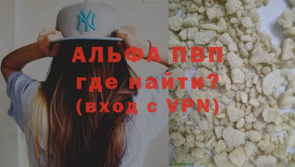 кокаин перу Абдулино