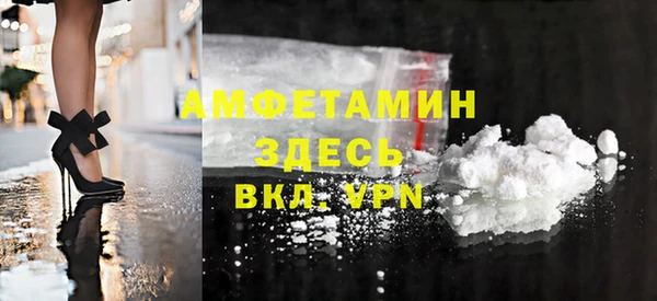 бутират Абинск