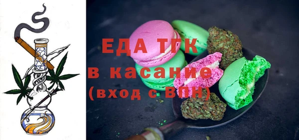 spice Медвежьегорск