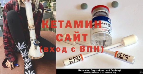 амфетамин Абаза