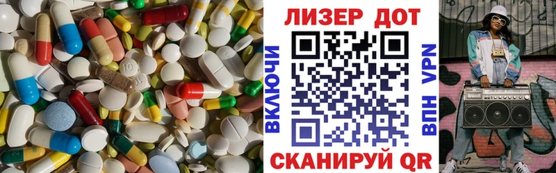 ЛСД экстази ecstasy  купить наркоту  Ильский 