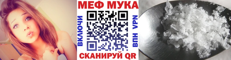 Мефедрон 4 MMC Ильский