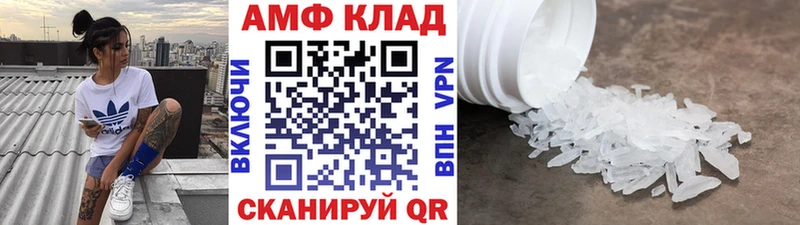 Метамфетамин мет  мега рабочий сайт  Ильский 